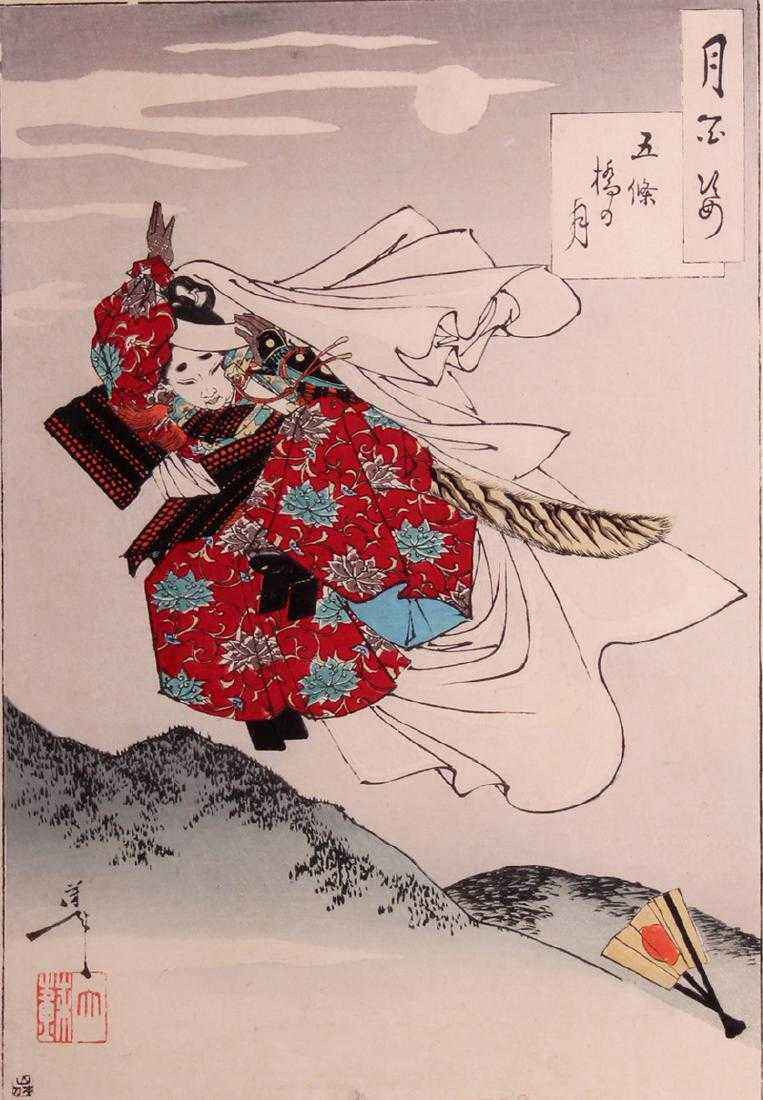 Yoshiiku and Yoshitoshi: Ukiyo-e Masters at the Dawn of